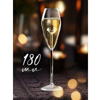 Бокал для вина Classmark Для вина и шампанского с бриллиантом внутри (180мл)