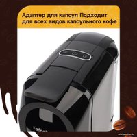 Капсульная кофеварка KaringBee ST-510 (черный)