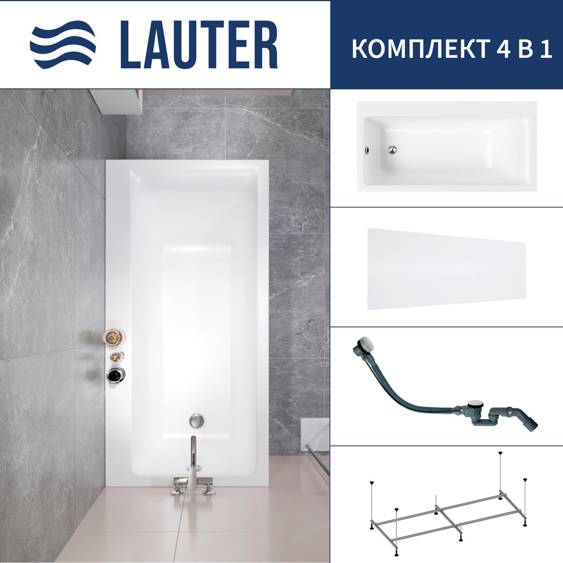 

Ванна Lauter Seraphina 170x80 2112170L (с каркасом, лицевым экраном и сифоном 21Y32002 белый)