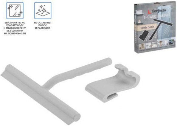 

Водосгон Perfecto Linea 45-221191