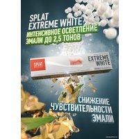 Зубная паста SPLAT Special Экстра Отбеливание 75 мл