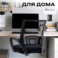 Офисное кресло Keizen CH-696 NL KZ-7351111 (черный)