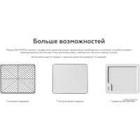 Сушилка для овощей и фруктов BQ FD9000