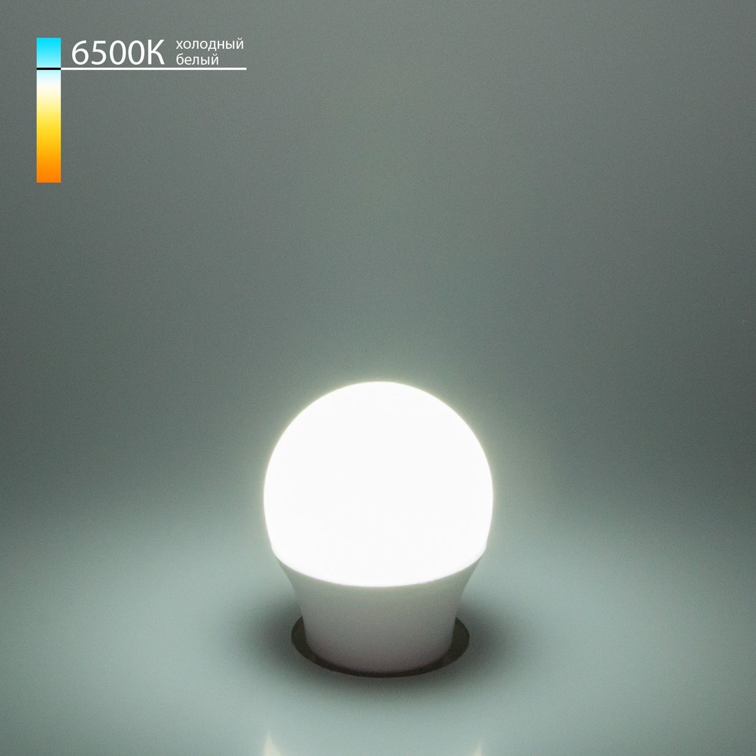 

Светодиодная лампочка Elektrostandard G45 7W 6500K E27 BLE2732