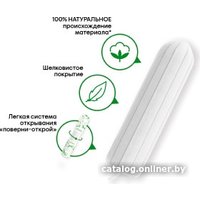 Тампоны без аппликатора Kotex Natural Super (16 шт)