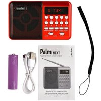 Радиоприемник Perfeo Palm Next (красный)