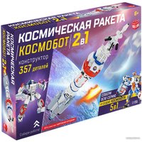 Конструктор Unicon Космическая станция FC1031 9691297