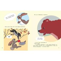 Книга издательства АСТ. Две сказки (Сутеев Владимир)