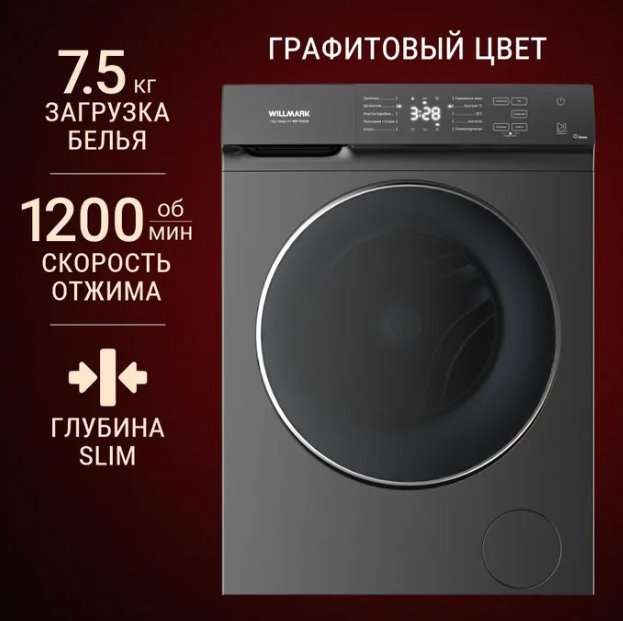 

Стиральная машина Willmark WMF-7532TSG