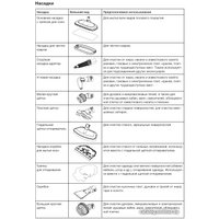 Паровая швабра Blackton Bt SM1111 (синий)