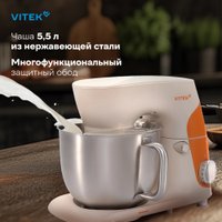 Планетарный миксер Vitek VT-PM0331 в Борисове