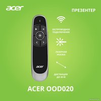 Пульт ДУ Acer OOD020