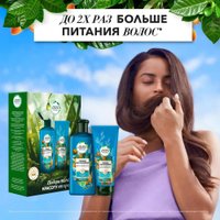 Подарочный набор Herbal Essences Марокканское аргановое масло для жещнин (шампунь 250 мл + бальзам-ополаскиватель 180 мл)
