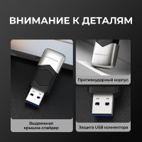 USB Flash Move Speed KuShan 32GB YSUKS-32G3N