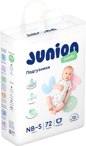 Подгузники Junion Comfy Newborn S 3-8кг СTDS72 (72 шт)