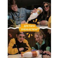 Настольная игра WellDone Бутылочка. Фанты №1. Клевые 90-е