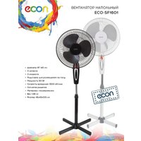 Вентилятор ECON ECO-SF1601 (черный)