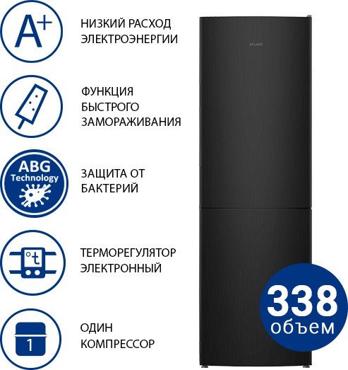 Холодильник ATLANT ХМ-4621-151