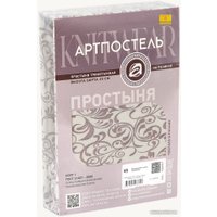 Простыня АртПостель На резинке Завиток капучино 254 (160x200x20)