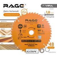 Пильный диск Vira Universal 594238