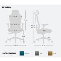 Офисное кресло SPARX Fansil (бирюзовый)