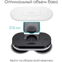 Робот-пылесос Everybot Edge Pro