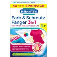 Салфетки Dr. Beckmann Ловушки для цвета и грязи (40 шт)