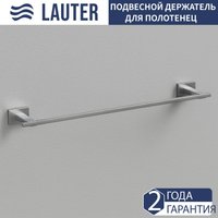 Набор аксессуаров для ванной Lauter 21TS1019 + 21TS1015 (Chrome, 2 предмета)