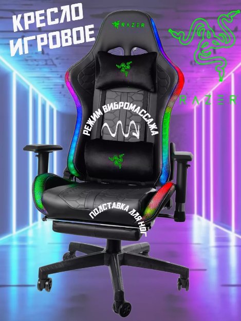 Игровое (геймерское) кресло Jiqiao G3037A-RGB (черный)
