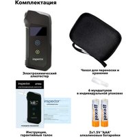 Алкотестер Inspector AT950