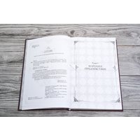 Книга издательства АСТ. Поднятие уровня в одиночку. Solo Leveling. 2 (Чхугон)