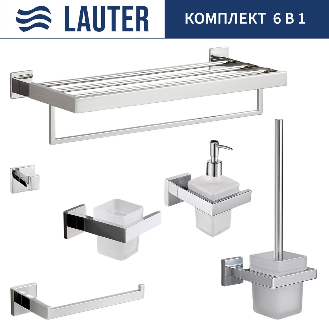 

Набор аксессуаров для ванной Lauter 21SH71061+21SH71091+21SH71071+21SH71091+21SH71151+21SH71111 (Chrome, 6 предметов)