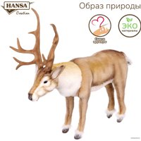 Классическая игрушка Hansa Сreation Северный олень 5373 (60 см)