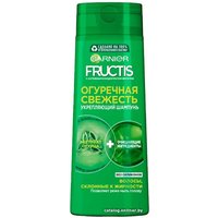 Шампунь Garnier Fructis Огуречная свежесть 400 мл