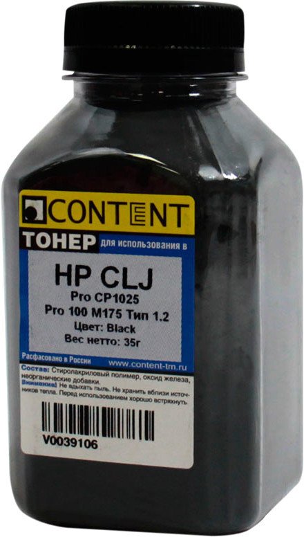 

Тонер Content для HP CLJ Pro CP1025/Pro 100 M175 Тип 1.2 (черный) 35 г