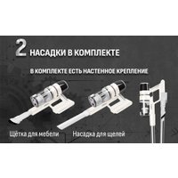 Пылесос Aresa AR-4503