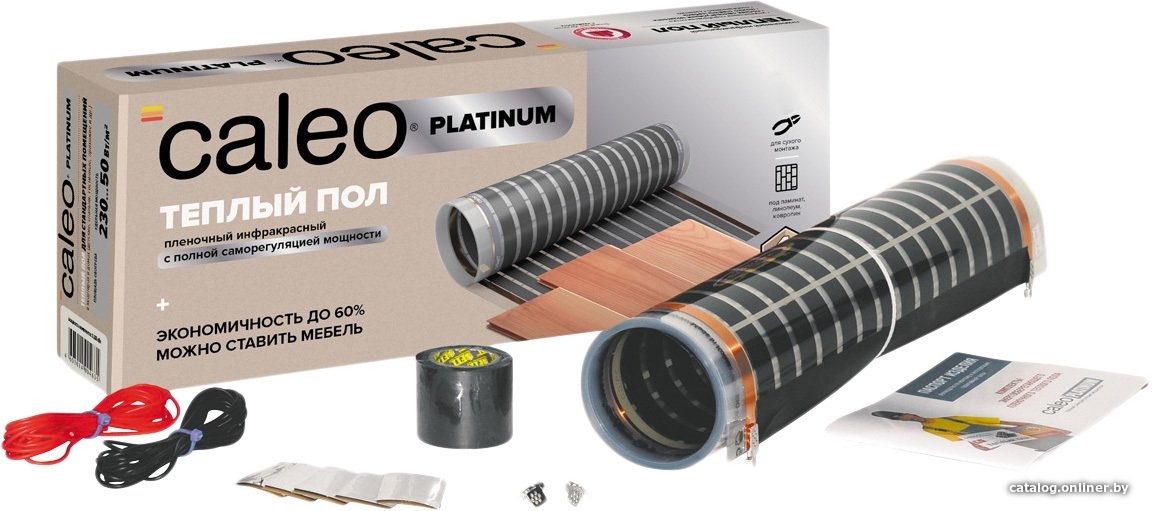Инфракрасная пленка Caleo Platinum 50/230 2.5 кв.м. 760 Вт