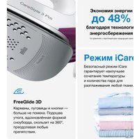 Утюг Braun CareStyle 3 Pro IS3155VI SS