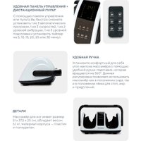 Массажер для ног Planta MF-13