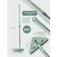 Швабра-моп WMC Tools 08(51794) в Бресте