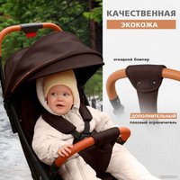 Коляска прогулочная «книга» Nuovita Jazz (коричневый)