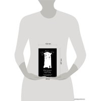 Книга издательства Эксмо. Костяная комната (книга 3) (МакНалли Сьюзан)