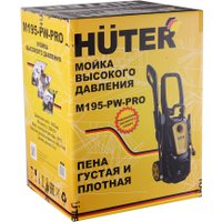 Мойка высокого давления Huter M195-PW-PRO