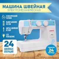 Электромеханическая швейная машина Janete 989 (голубой)