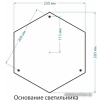 Фонарный столб Elektrostandard NLG99HL005 (черное золото)