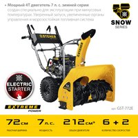 Снегоуборщик Steher GST-772E
