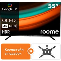 Телевизор Roome 55KU426QG + кронштейн roome LDA41-441-R
