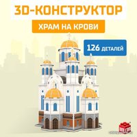 3Д-пазл Unicon Храм на Крови 9081957