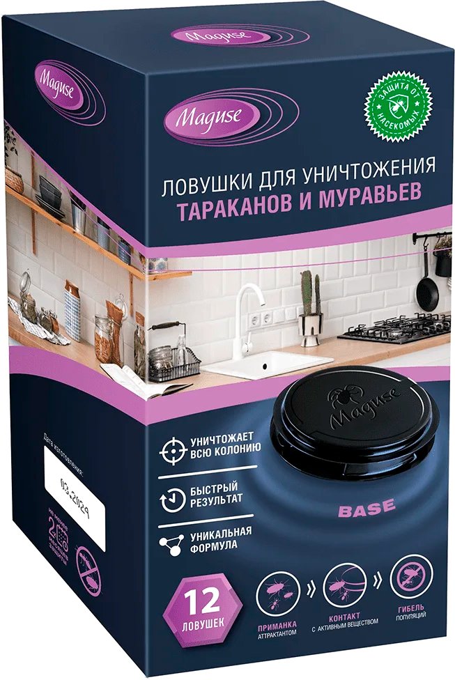 

Уничтожитель насекомых Maguse MG-L-003