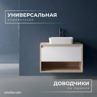 Wellerein Тумба с умывальником AMAL 06302 + 21674A
